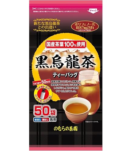 Amazon.co.jp: 日薬 福建黒烏龍茶ティーバック52P（20袋） : 食品